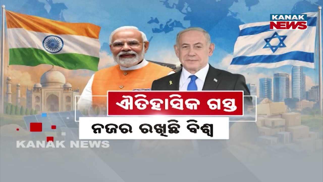 China & Pakistan On Alert Over PM Modi’s Israel Visit | Big Signal To US, Russia & Middle East?