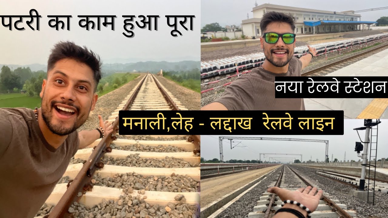 LEH LADAKH Railway  Line  Project - Delhi To Leh in 12 Hrs