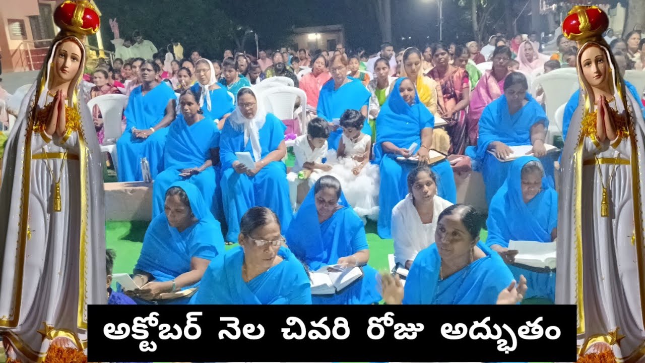 దివ్య విందులో పాల్గొన్న సహాయ మాత కుటుంబాలు #సహాయ మాత దేవాలయం#