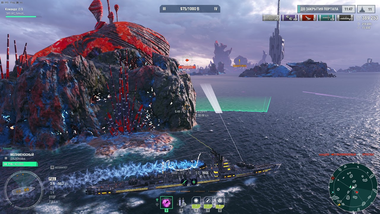 Vanquishing Aurora 2: Big Hunt In World Of Warships