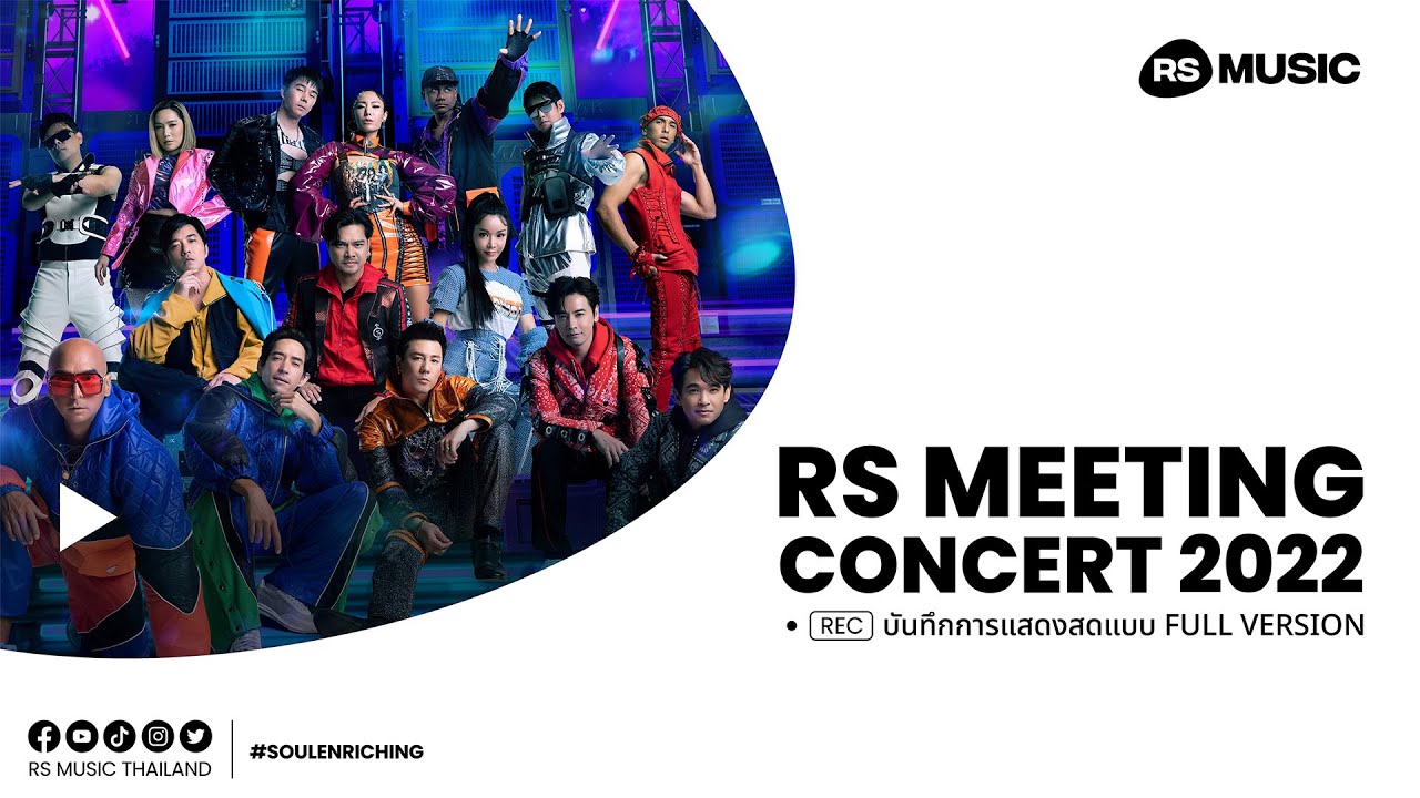 (LIVE) RS MEETING CONCERT 2022 | FULL VERSION