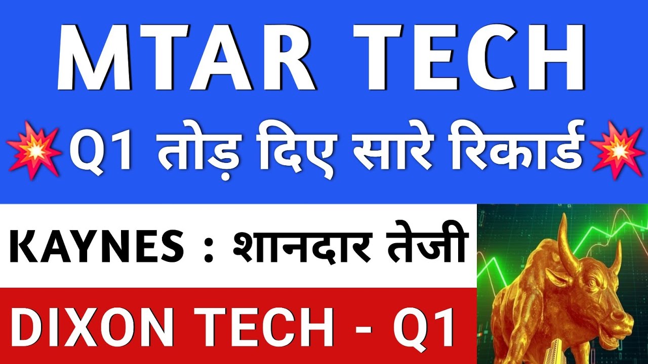 MTAR Technologies Q1🔥Kaynes Big News 🔥 Kaynes Technology share latest news | Dixon Technology Share