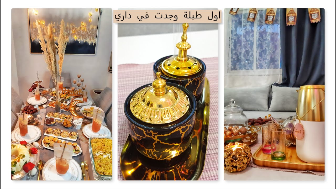 إفطار رمضان 🌙بوصفات اقتصادية وسهلة وحدة تنسيك في الأخرى مع ديكور راقي جدا //// عجين مورق من يد محترف