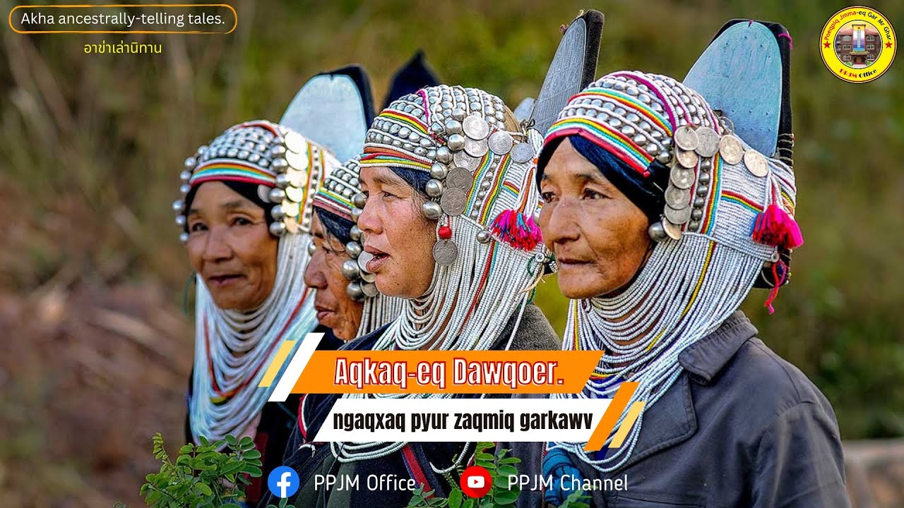 Akha ancestrally-telling tales [ นิทานเล่าบรรพบุรุษของชาวอาข่า ]