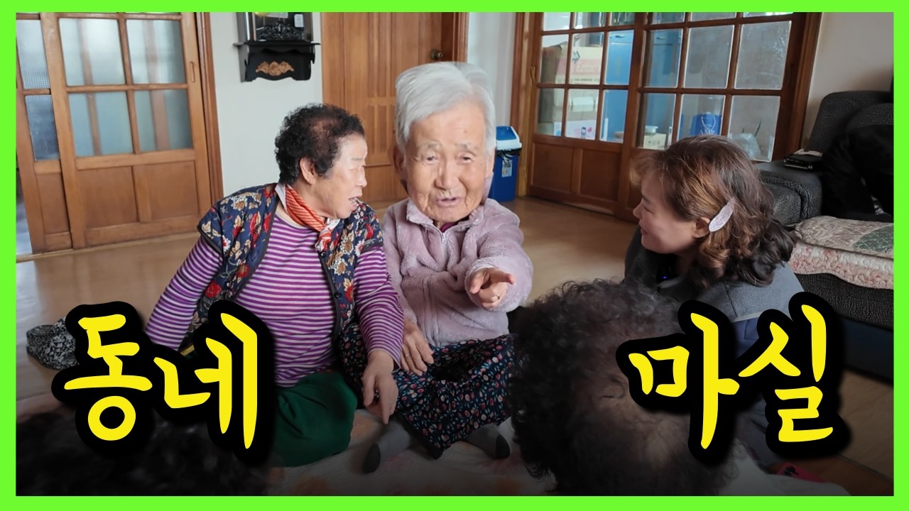남들 다 있는 자리에서 며느리만 혼난 사연은?
