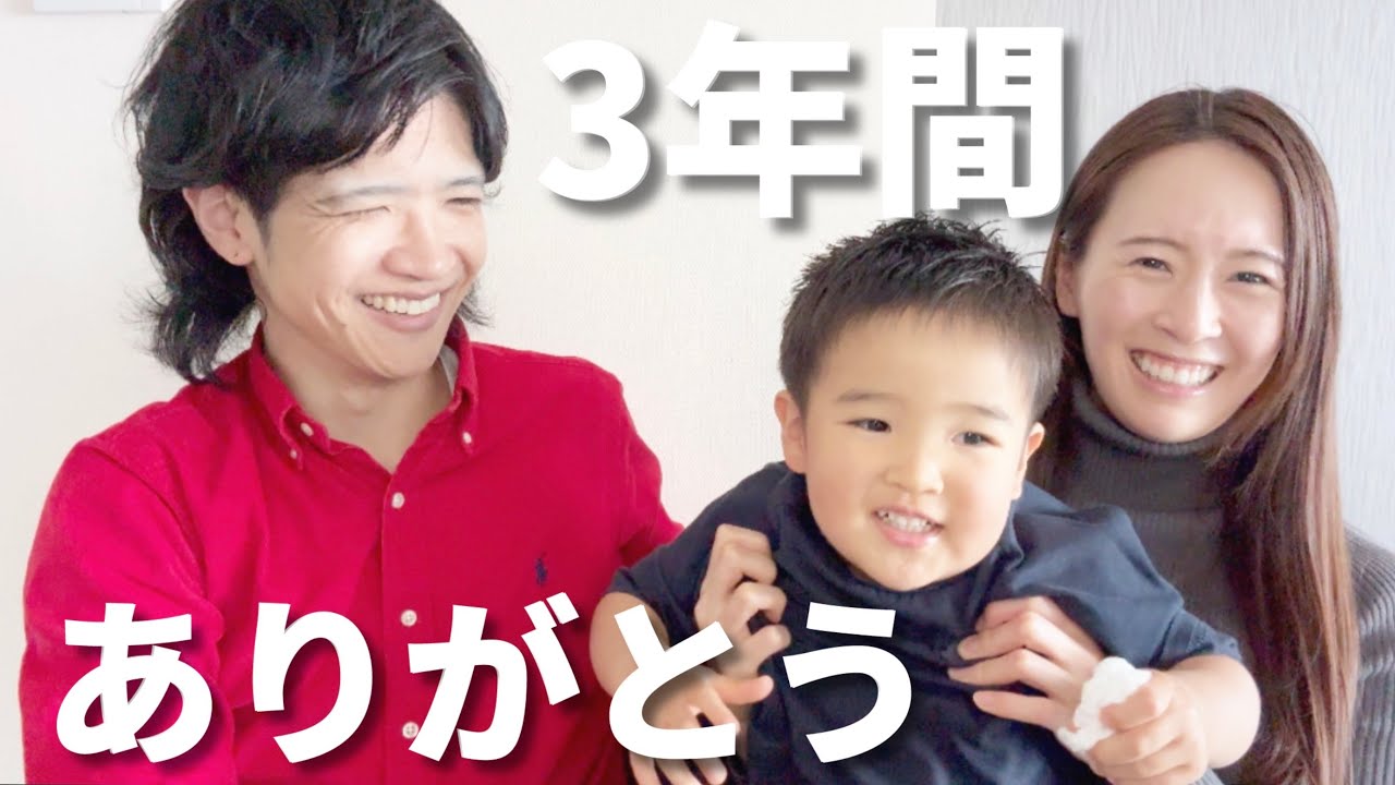 【耐えた3年】離婚危機やメンタル崩壊から這い上がってきました【2歳9ヶ月】