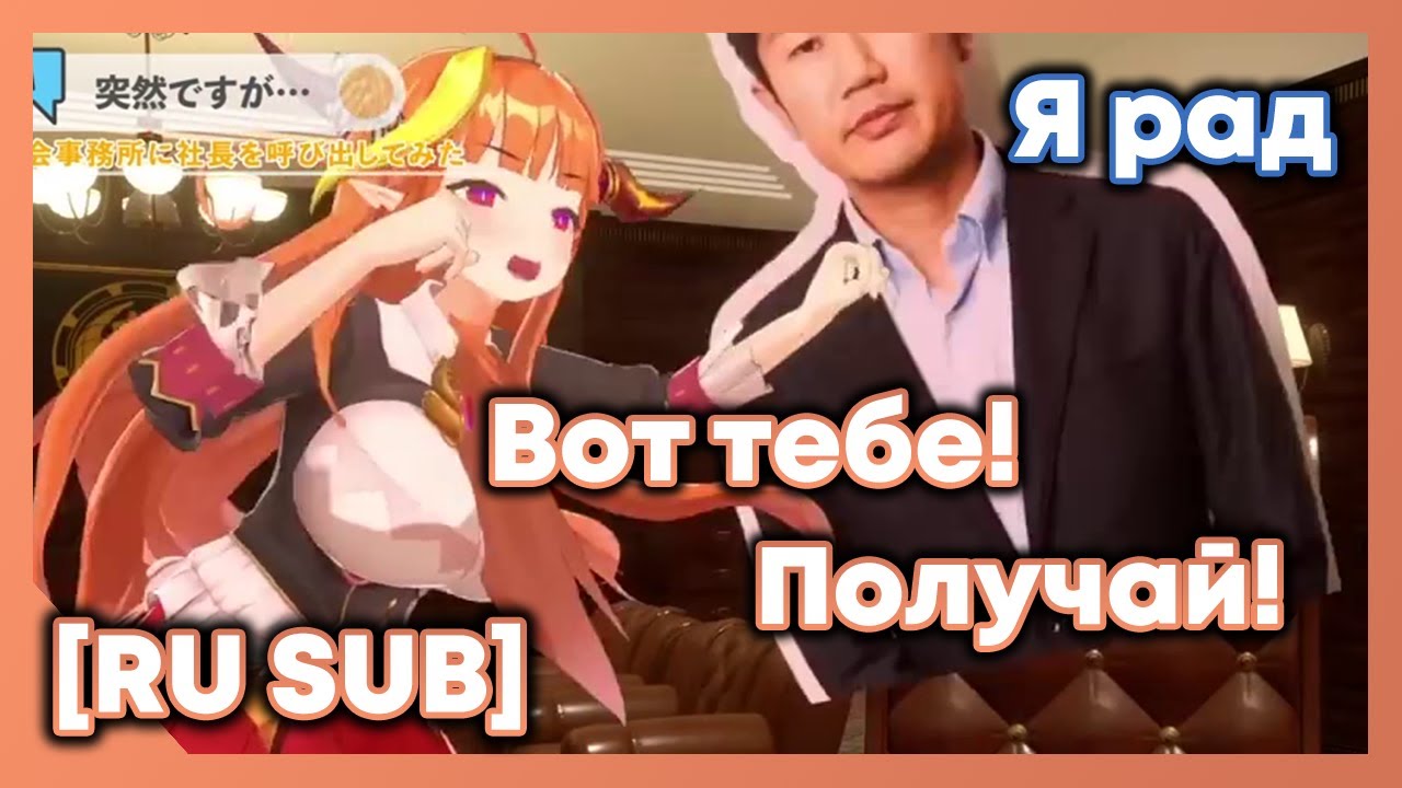 [RU SUB] Профессионально-деловые отношения Коко и Ягоо