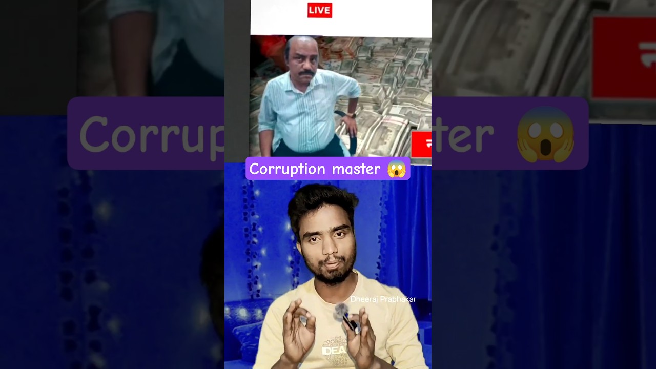30 हज़ार की रिश्वत, 4 करोड़ का खजाना! 😱 Odisha Vigilance Raid Exposed