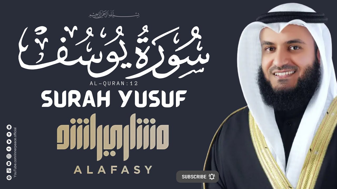 Surah Yusuf | Mishary Bin Rashid Alafasy | Inner Peace |#Relaxed #Sleeping #Quran #Recitation