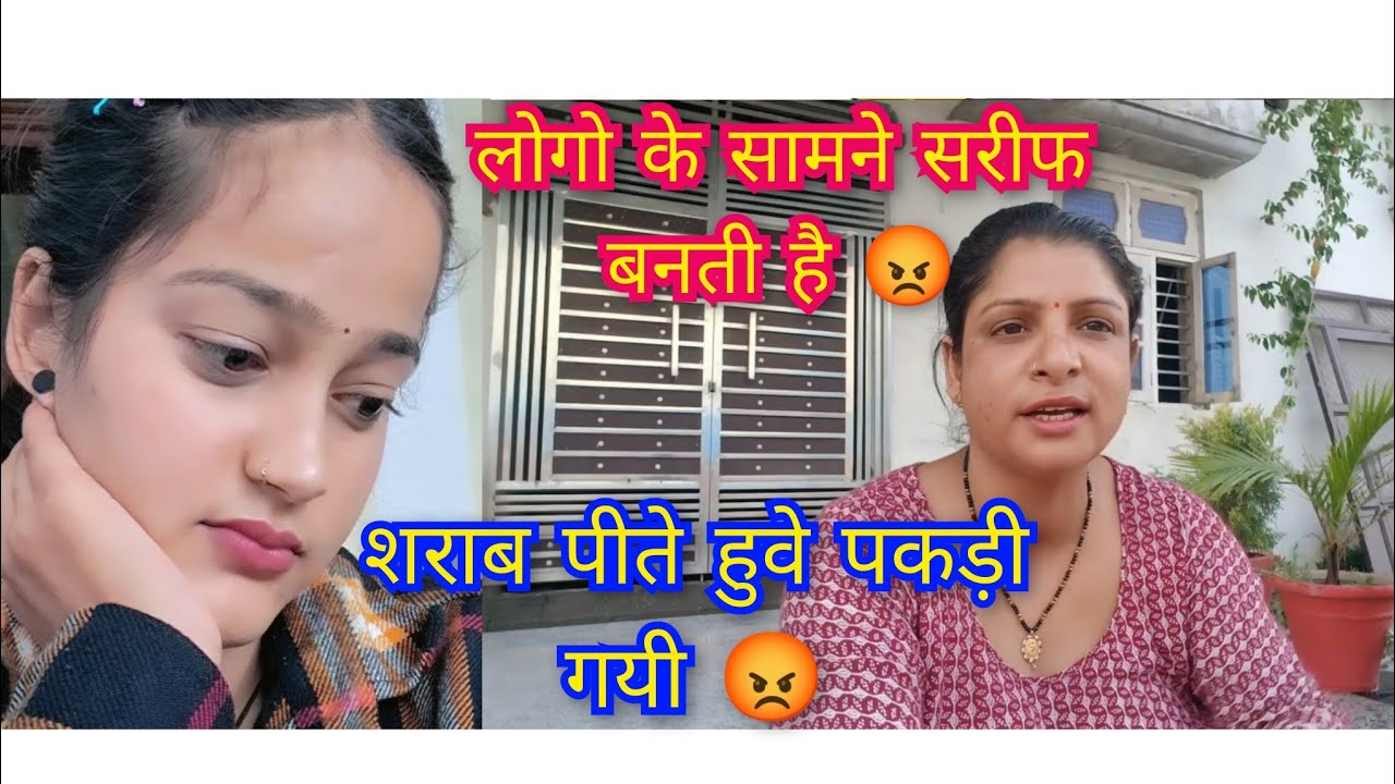 थू हो जाये तेरे मुँह मै.. अब सच सुनकर आप लोगो  के भी होस उड़ जायँगे ll