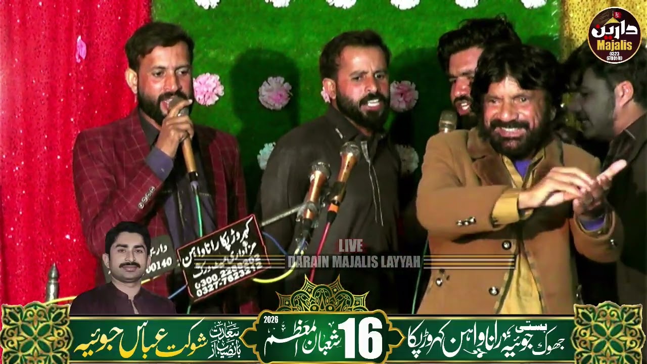 Zakir Malik Naeem Raza Jhamra