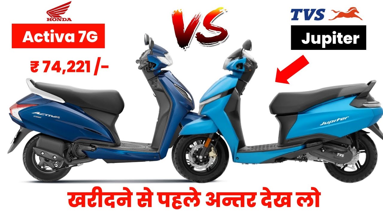 Diwali Special 🔥Honda Activa 110 VS Tvs Jupiter 110 2025 Model| Which is Best? |Best Scooty in 110cc