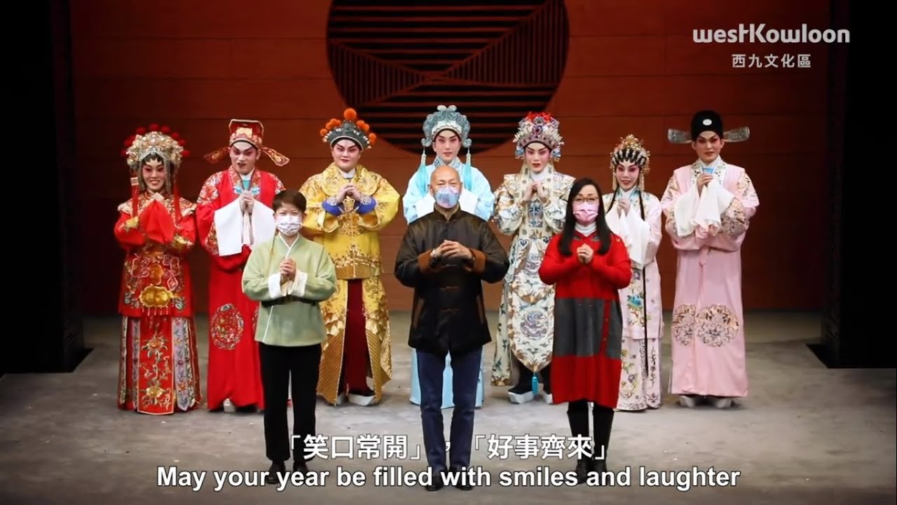 茶館新星劇團共慶新春 Tea House Rising Stars Troupe Wishes You a Happy Lunar New Year