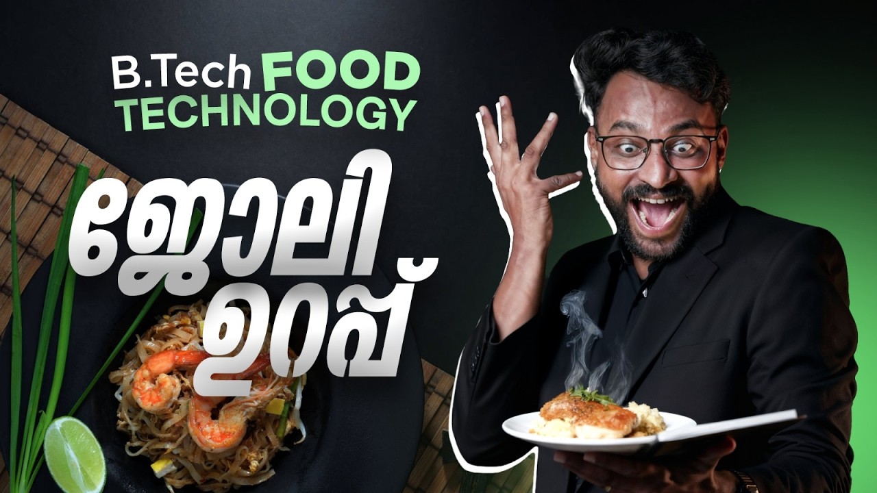 BTech in Food Technology Course Details |  BTech Food Technology scope | Course, Job 2025 #malayalam