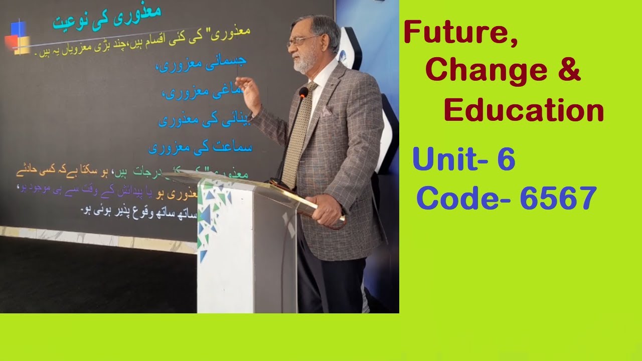 Future, Change and Education- AIOU code- 6567