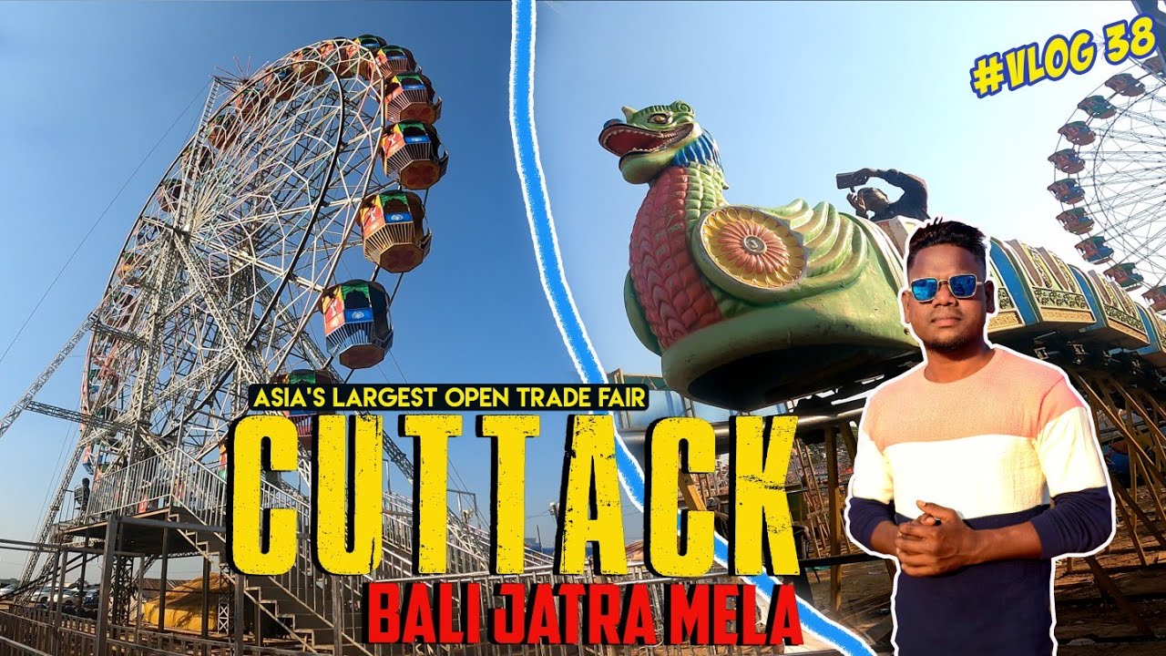 Odisha Cuttack Bali Jatra Vlog |Asia का सबसे बड़ा खुला व्यापार मेला|Bali Jatra Vlog2022
