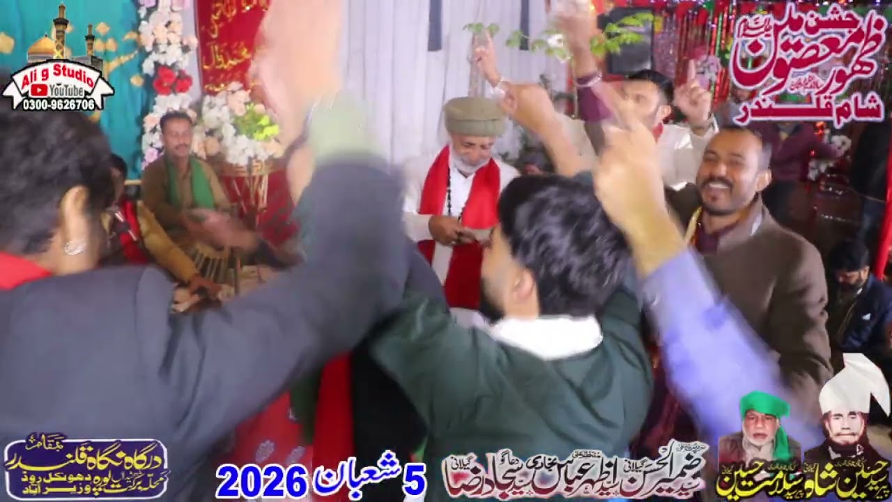 Jashan 5 Shaban Drgah Nigah  Qalandar Dhonkal Road Nizamabad Wazirabad Jahuary 25 2026 Q 2