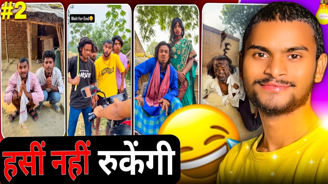 अंकित जैक वायरल कॉमेडी | #2😆😆  Ankit Sachin Jack comedy | dehati comedy | Mrzain | 
