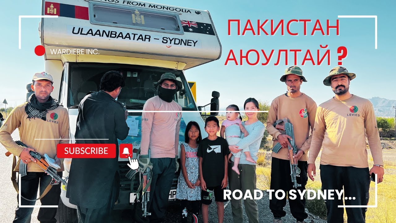 Пакистанд шоок-д орсон нь.