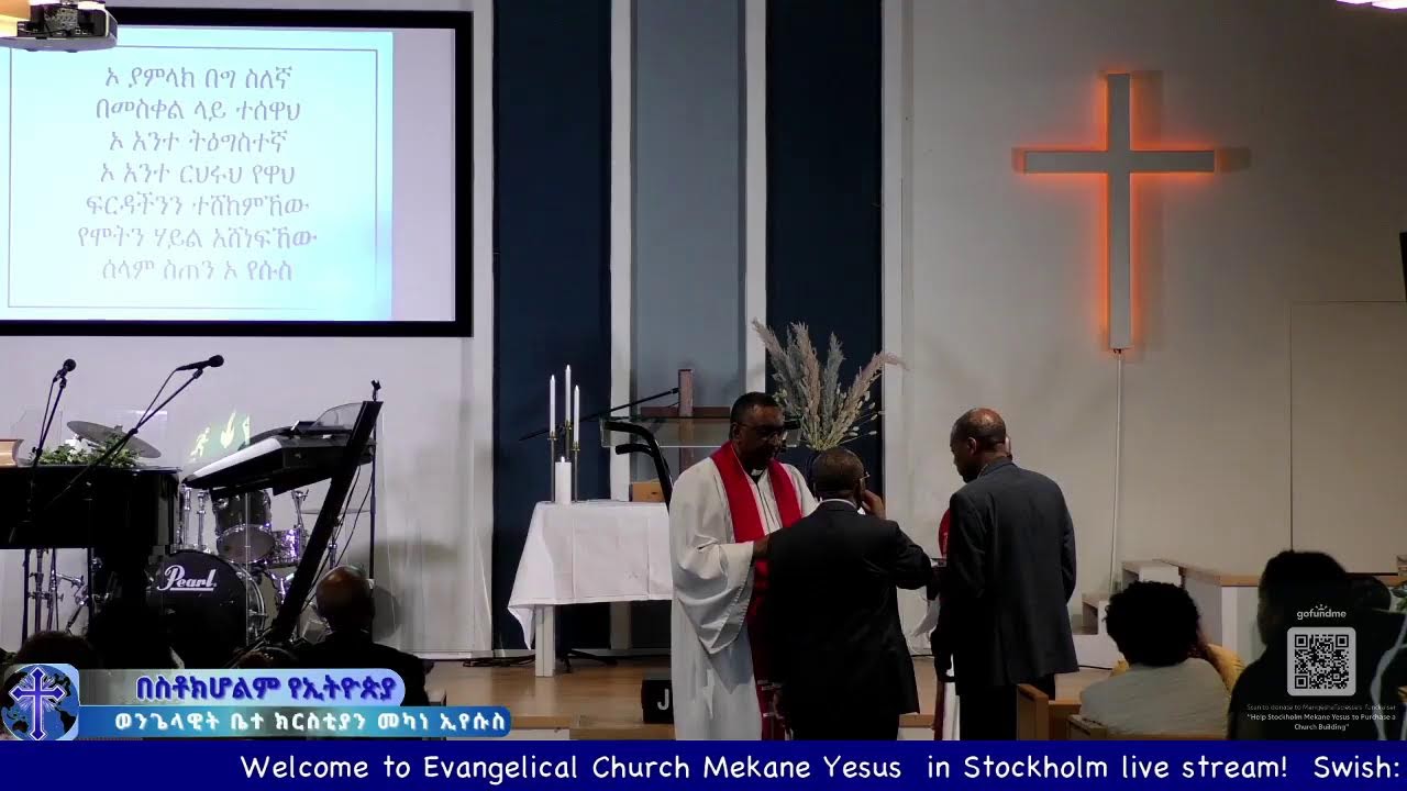 በስቶክሆልም ወንጌላዊት ቤተ ክርስቲያን መካነ ኢየሱስ
