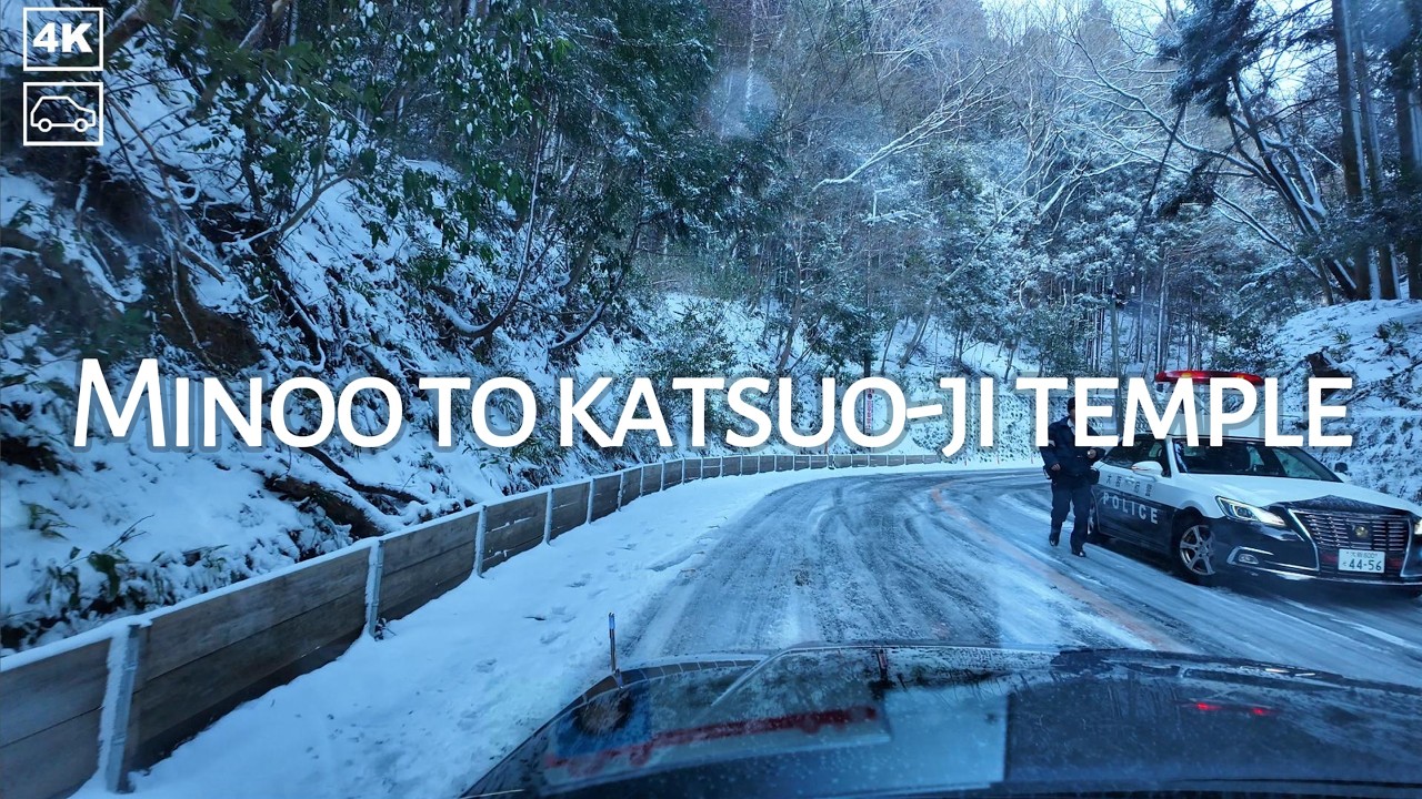 [Snow] Minoo 山荘風の杜 to Katsuo-ji Temple 勝尾寺 / With Background Vocals