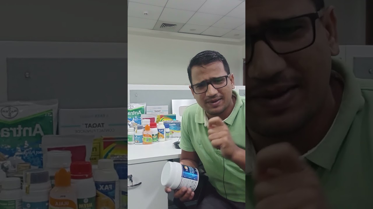 dhanuka em 1 | em1 insecticide | emamectin benzoate 5 sg | EM1 insecticide