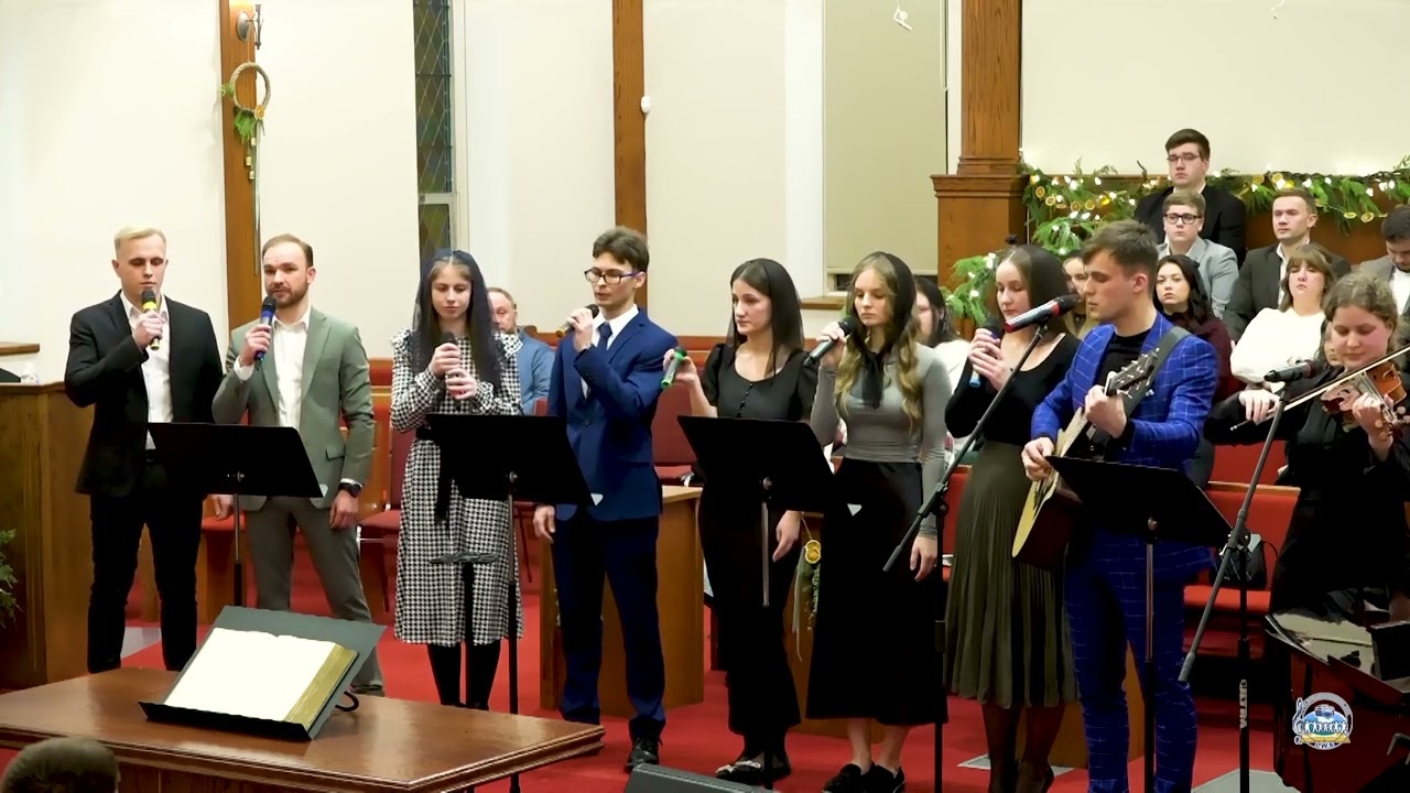 З НЕБА НАМ ЗІЙШОВ ГОСПОДНІЙ СИН гурт Молоді