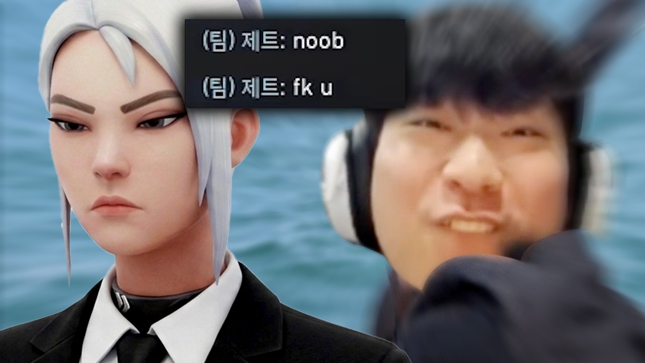 하라는 게임은 안 하고