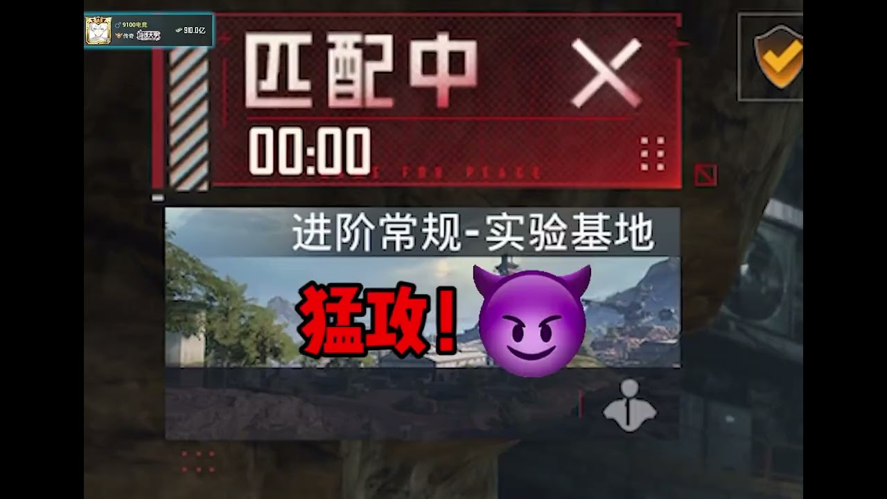 全网第一把苏尔南之心手枪实战来了！