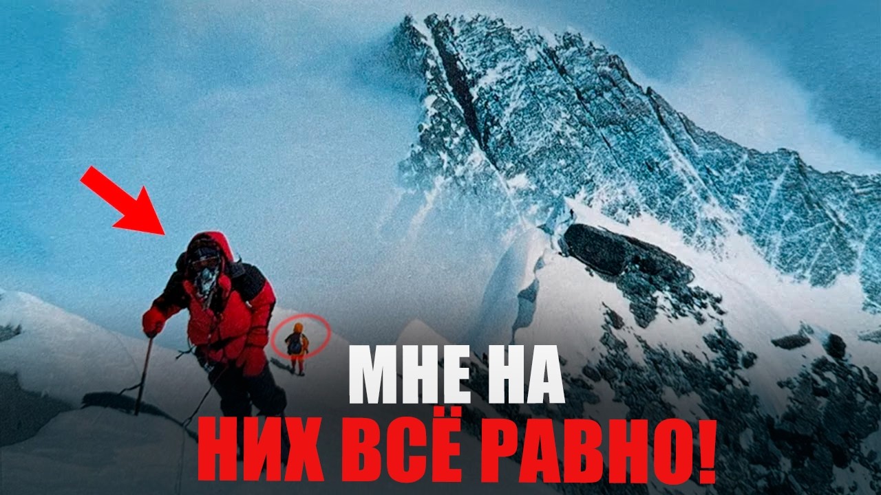 НОВАЯ ТРАГЕДИЯ В ГОРАХ: ПОСЛЕДНИЕ МОМЕНТЫ ЭТОЙ КОМАНДЫ АЛЬПИНИСТОВ &mdash; ШОКИРУЮЩИЕ ФАКТЫ