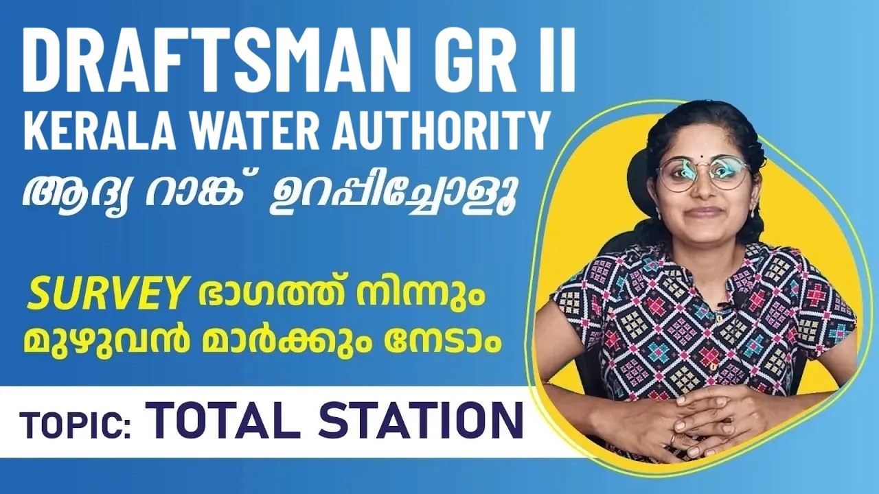 Kerala water authority | Draftsman Gr ii | Tracer | Top rank making topic | Total Station