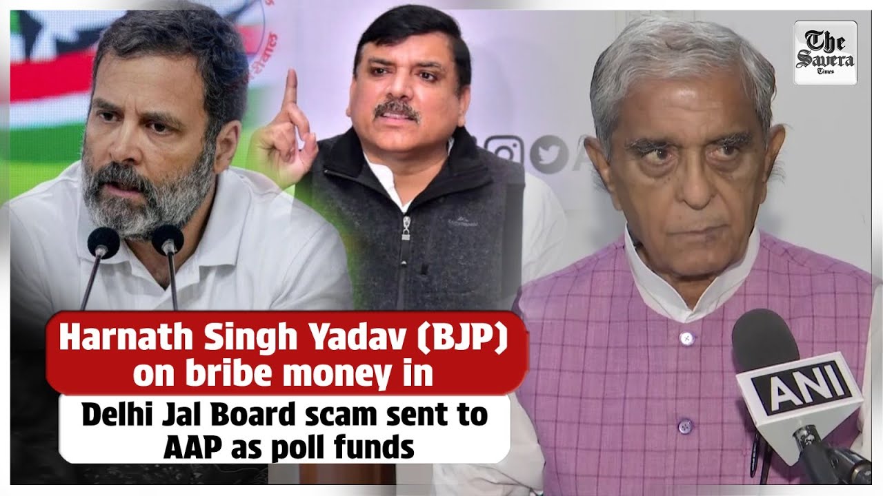 Harnath Singh Yadav (BJP) on bribe money in Delhi Jal Board scam sent to AAP as poll funds