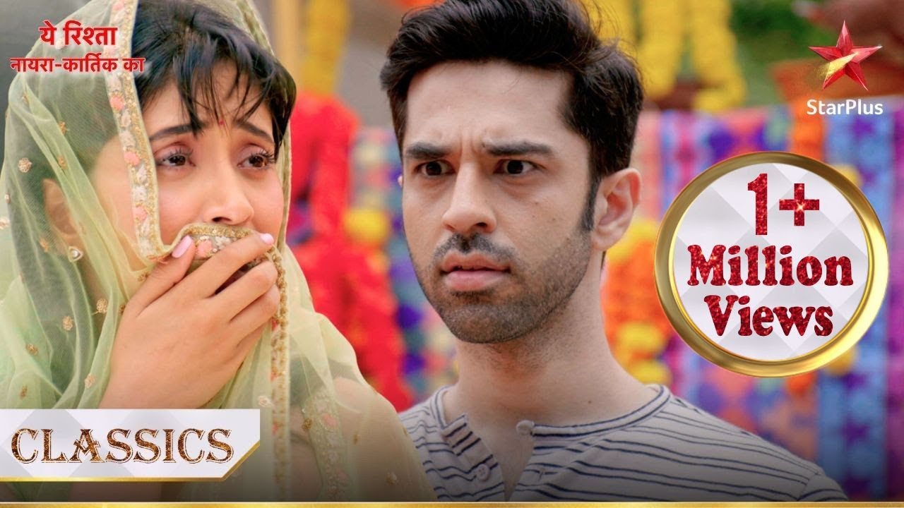 Aditya ne dekh liya Naira ko! | Yeh Rishta - Naira Kartik Ka