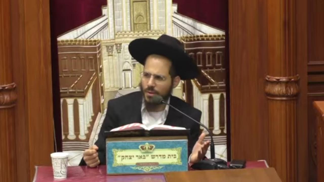 בית המדרש באר יצחק שידור חי