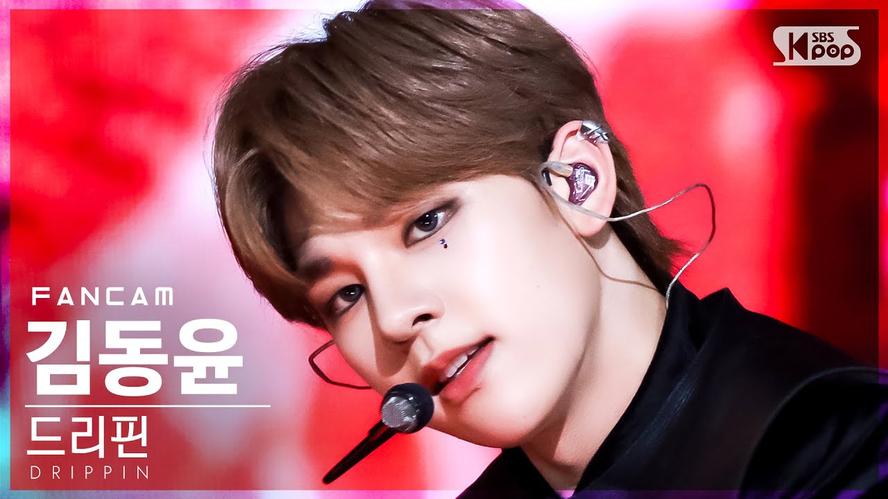 [안방1열 직캠4K] 드리핀 김동윤 'Villain' (DRIPPIN Kim Dong Yun FanCam)│@SBS Inkigayo_2022.02.20.