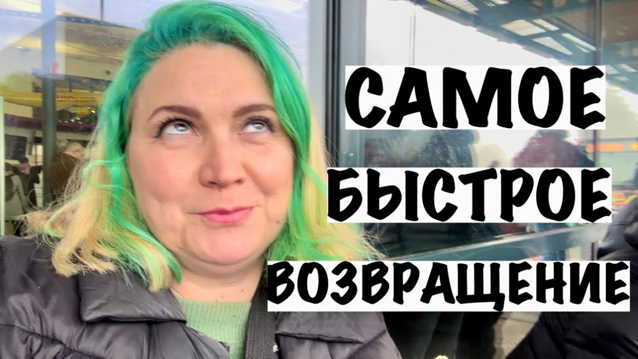 ЦЕНЫ В DUTY FREE В АЭРОПОРТУ ГЕРМАНИИ