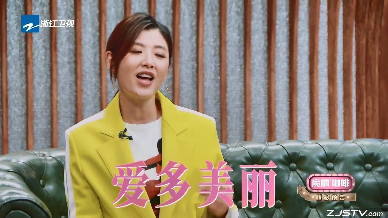 乐来乐快乐 第4期：苏慧伦金曲连唱硬控全场 牵手庾澄庆深情对唱成名曲
