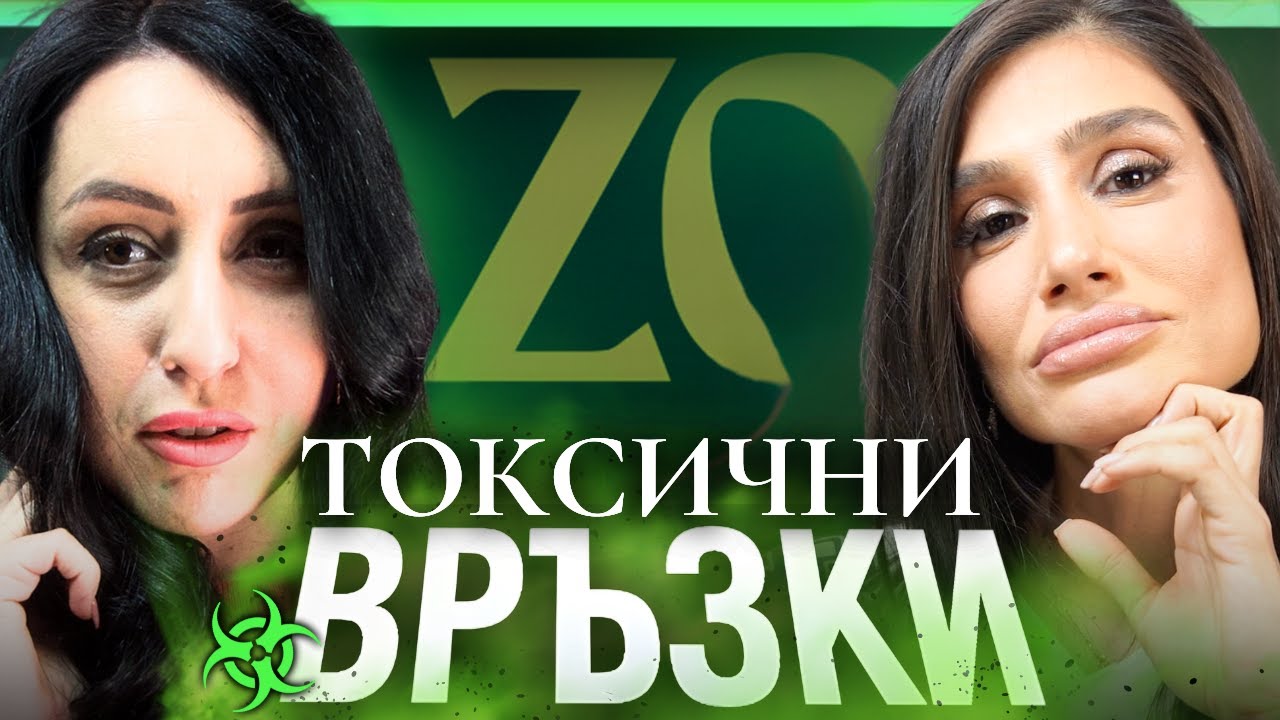 ТОЙ СЕ ДЪРЖИ ТАКА ЗАЩОТО ТЕ ОБИЧА