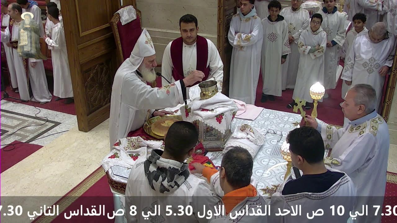 القداس الإلهي بكنيسة الانبا انطونيوس الملحقة بكنيسة الشهيد أبي سيفين ح.ق الجمعة 13/2/2026