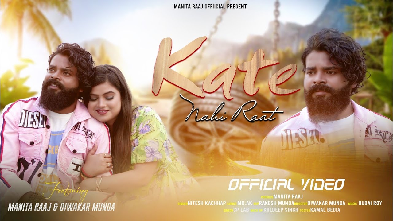 #viralvideo  Kate Nahi Raat | #niteshkachhap | Ft. #manitaraaj & #Diwakar | #newnagpurisong