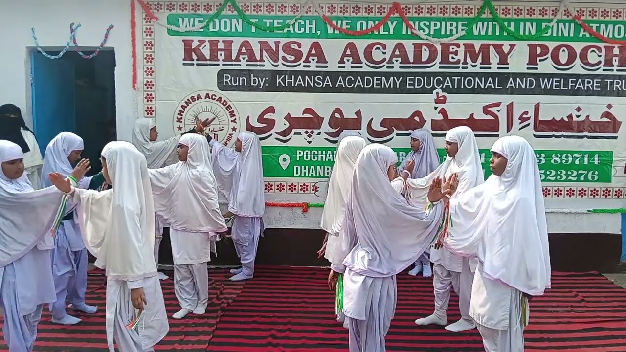 فلک سے رحمتوں کا ایک سمندر بھیج دیتا ہے perform by KHANSA ACADEMY POCHARI 26th January 2026 