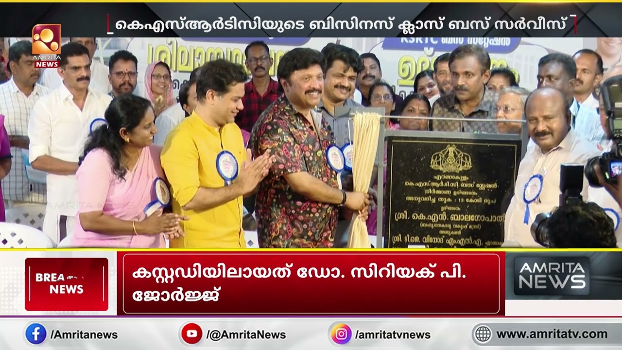 കെഎസ്ആര്‍ടിസിയുടെ ബിസിനസ് ക്ലാസ് ബസ് സര്‍വീസ് പ്രഖ്യാപിച്ച് ഗതാഗത മന്ത്രി കെ.ബി ഗണേഷ്‍കുമാര്‍