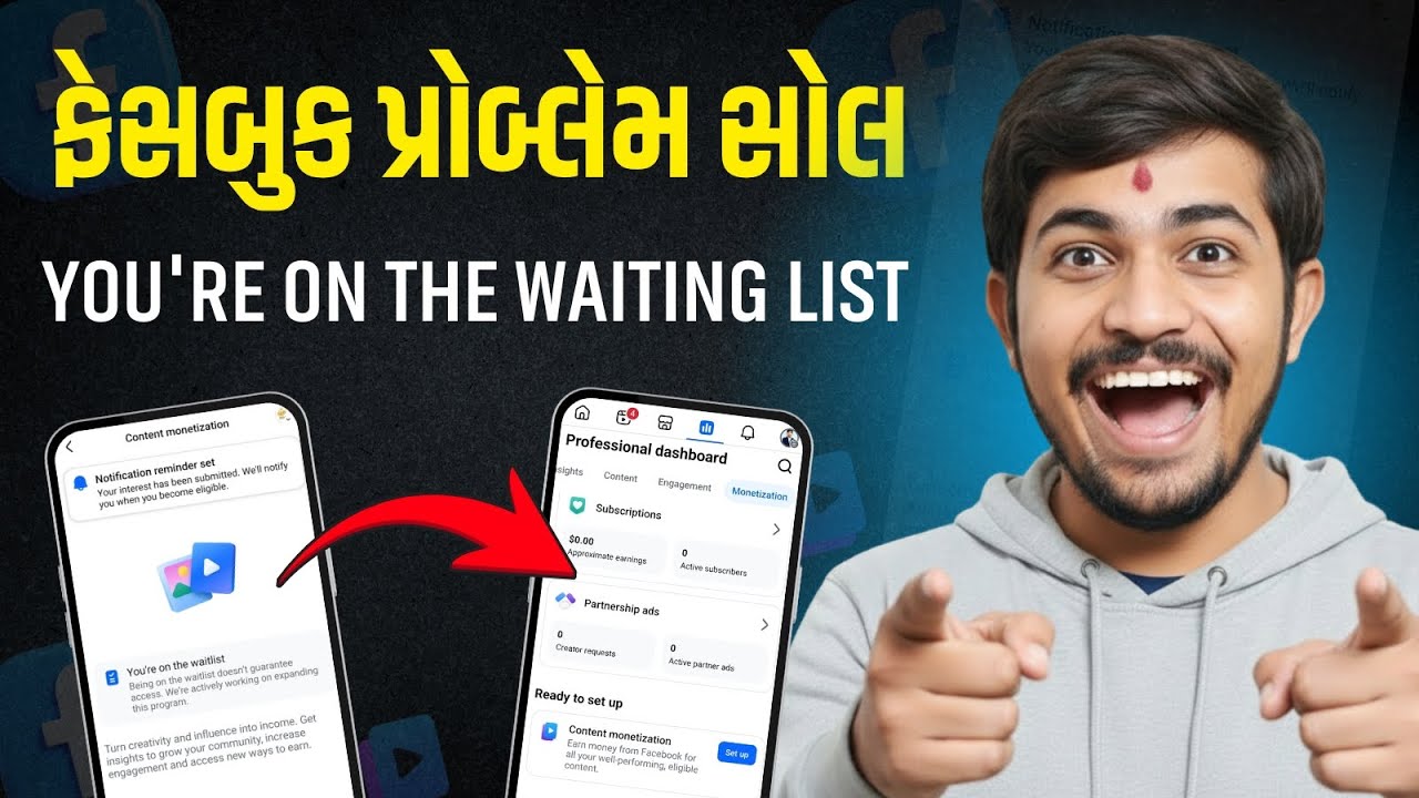 Facebook You're On The Waitlist  Problem✅ Content monetization you're on the waitlist