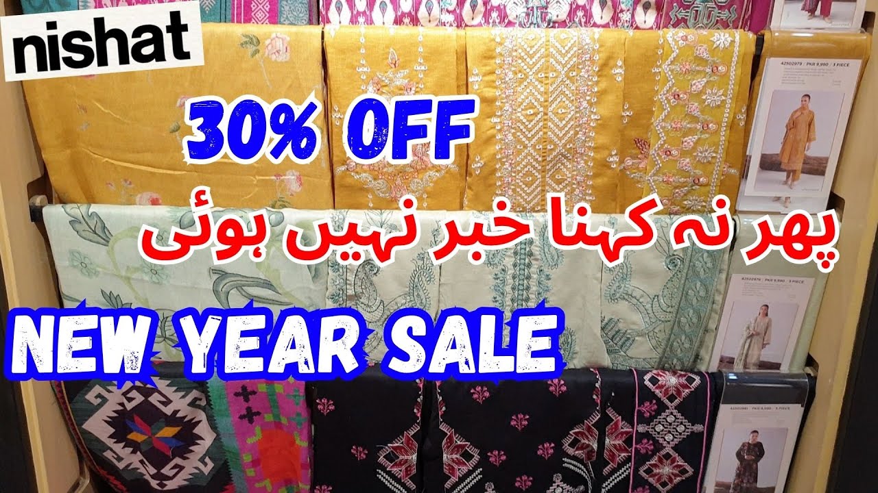 Nishat Winter Arrivals ❤️ / Nishat 30% OFF Winter Sale On Entire Stock 🔥 / Nishat Winter Sale