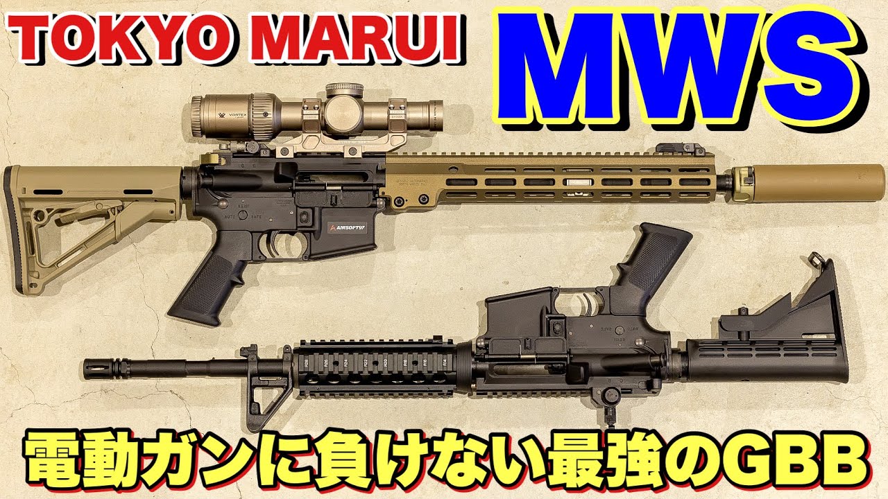 【ただでさえ精度の高い、マルイGBBがさらに当たるようになるらしい】#サバゲ　#サバゲー　#サバイバルゲーム　#エアソフト　#airsoft　#オキサバ　#airsoft97　#飛鋭