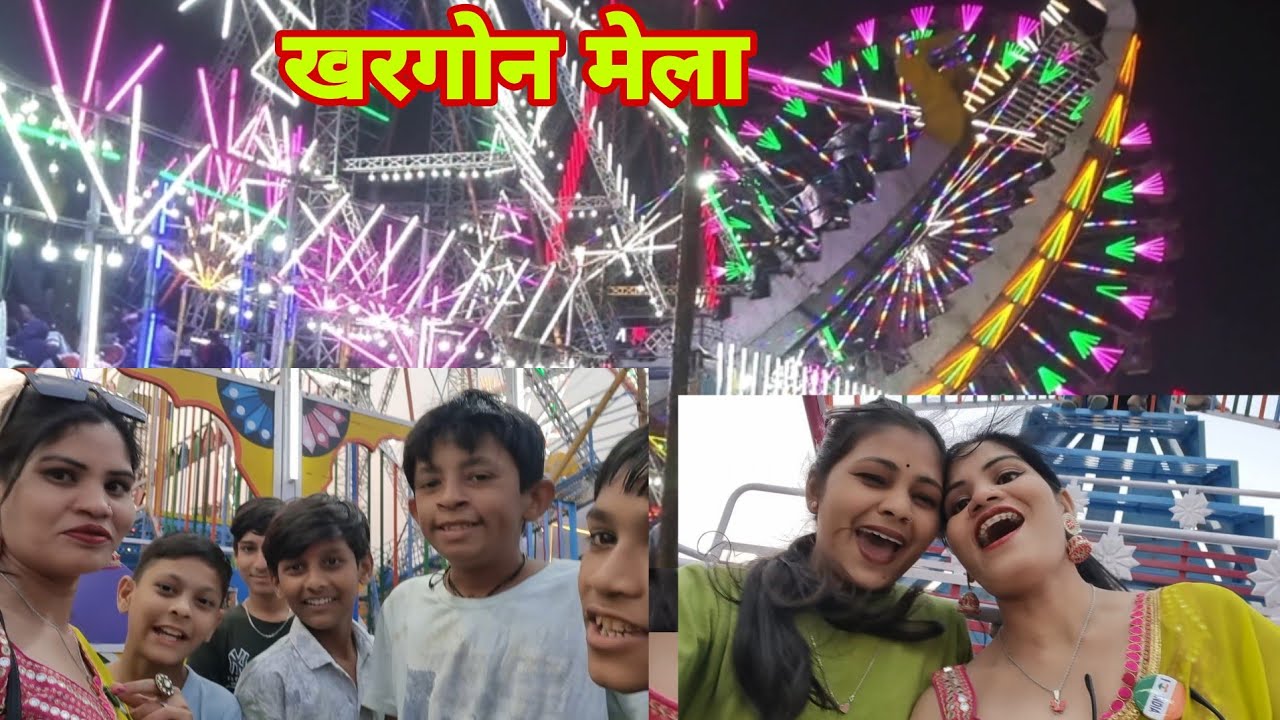 खरगोन नवग्रह मेला//जरूर देखे//rangita Solanki vlogs