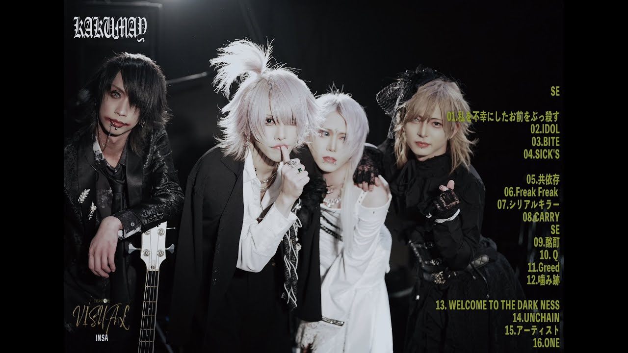 KAKUMAY TOUR 