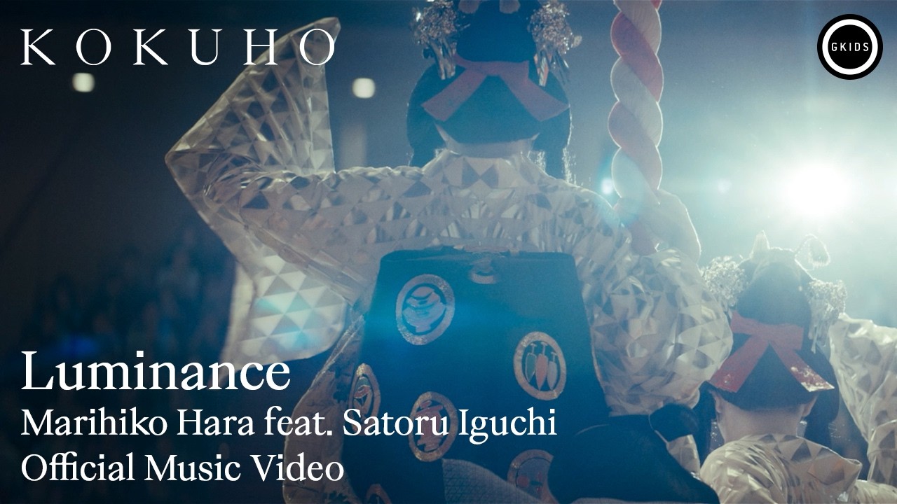 KOKUHO | &ldquo;Luminance&rdquo; Official Music Video