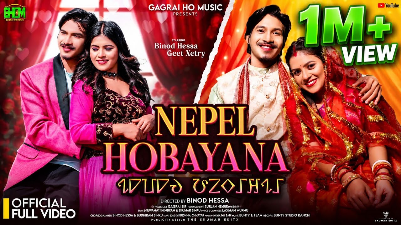 Nepel Hobayana l Full Video l new ho song 2026 l Binod Hessa & Geet l Dashamati & Skumar Sinku