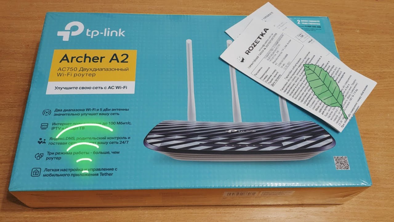 Распаковка  Маршрутизатор TP-LINK Archer A2 из Rozetka